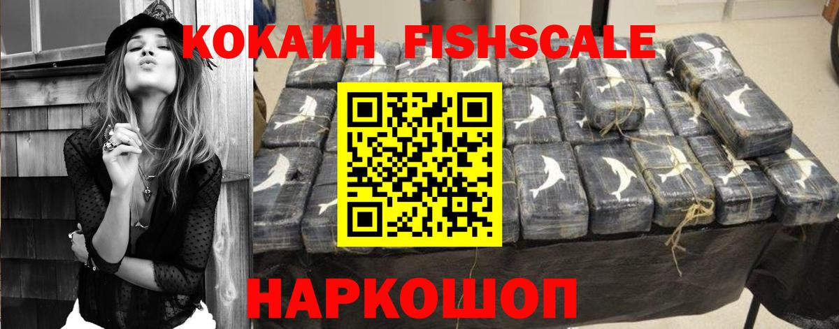 Тобольск  где найти   Вход с VPN  КОКАИН Перу  КОКАИН 97% 