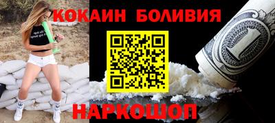 кокаин премиум Рязань