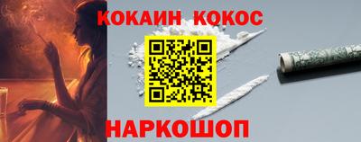 трава Рузаевка