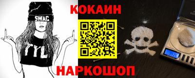 гашиш Рыбинск