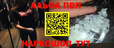гашиш Рыбинск
