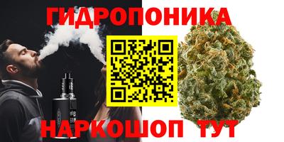 трава Рузаевка