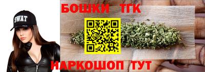 трава Рузаевка