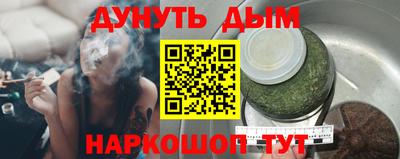 гашиш Рыбинск