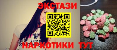 трава Рузаевка