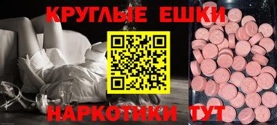 кокаин премиум Рязань