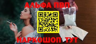 героин Пугачёв
