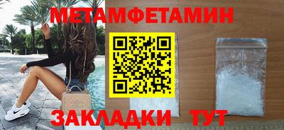 Альфа ПВП Пыть-Ях