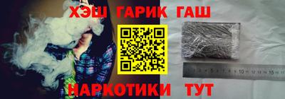 гашиш Рыбинск