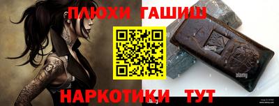 трава Рузаевка