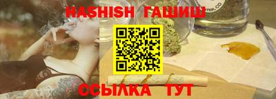 трава Рузаевка