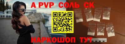 трава Рузаевка
