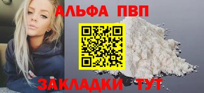 героин Пугачёв