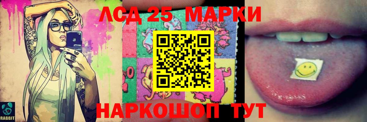 LSD-25 экстази  Лсд 25 экстази кислота  Вход с VPN  Тобольск  Лсд 25 экстази ecstasy 