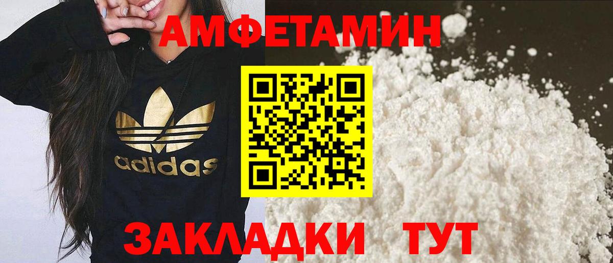 Первитин пудра Тобольск