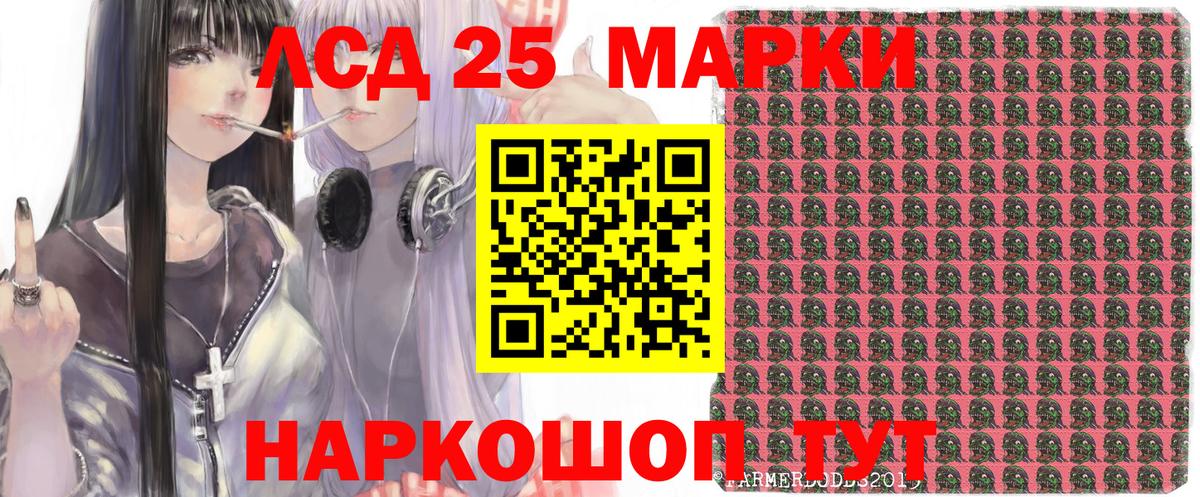 Марки NBOMe 1500мкг  Вход с VPN  Марки 25I-NBOMe  Тобольск 