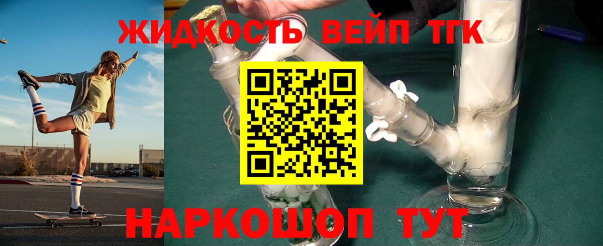 ТГК концентрат Тобольск
