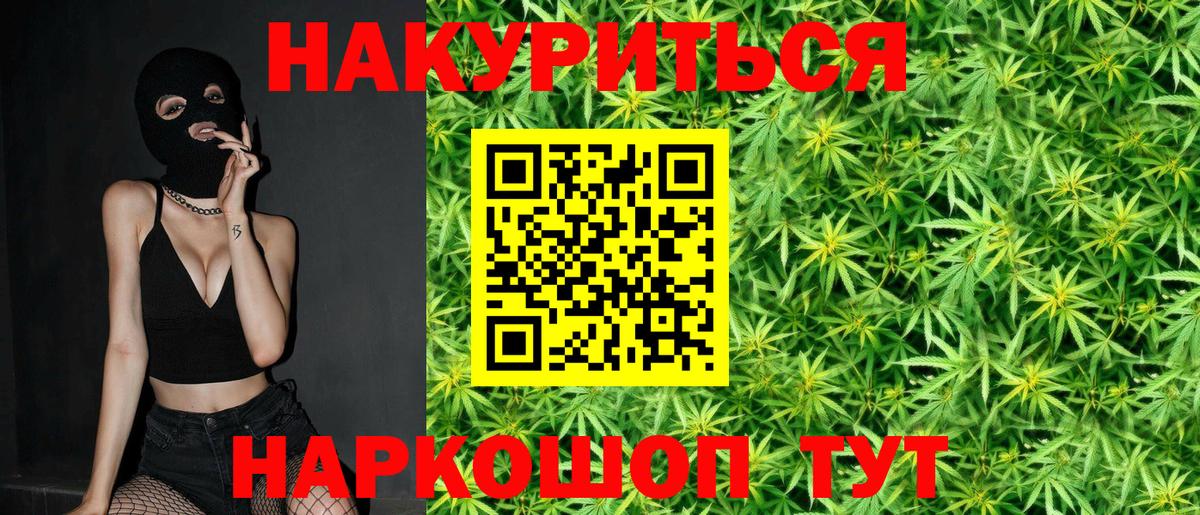 Бошки марихуана Ganja  Канабис MAZAR  Тобольск  Вход с VPN 